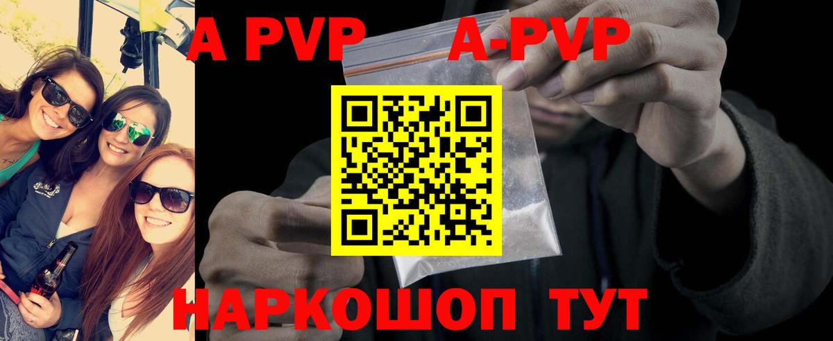 APVP СК  Вход с VPN  A PVP VHQ  А ПВП крисы CK  Вязьма 