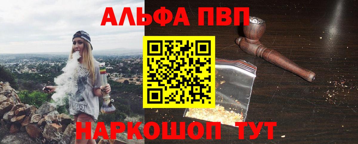 Героин Вязьма
