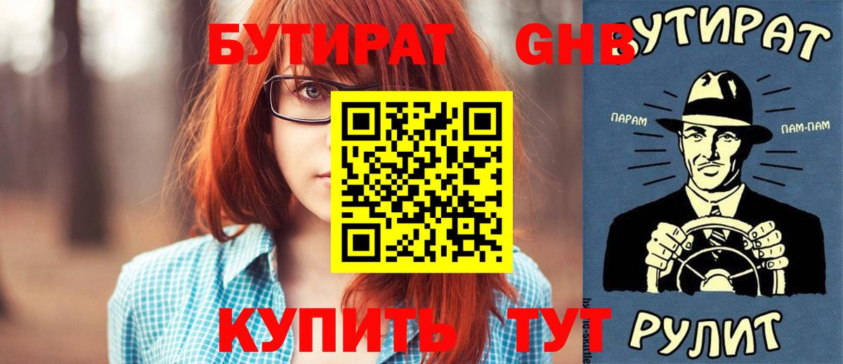 А ПВП СК   Вязьма  Мефедрон   COCAIN  ЭКСТАЗИ  Гашиш  Вход с VPN  ГАШ 