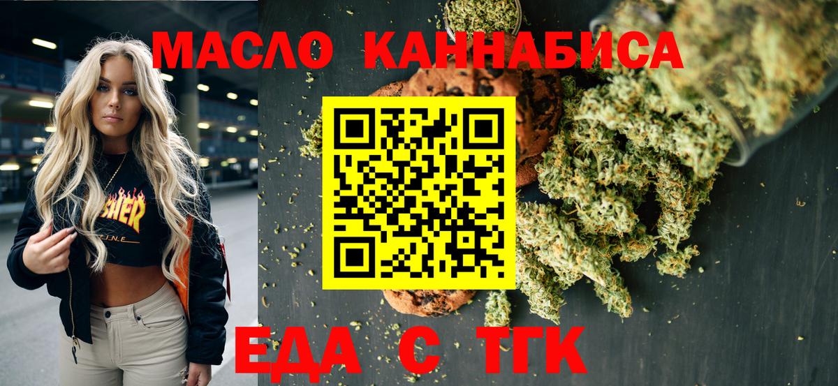 Вязьма  Canna-Cookies конопля  Вход с VPN 