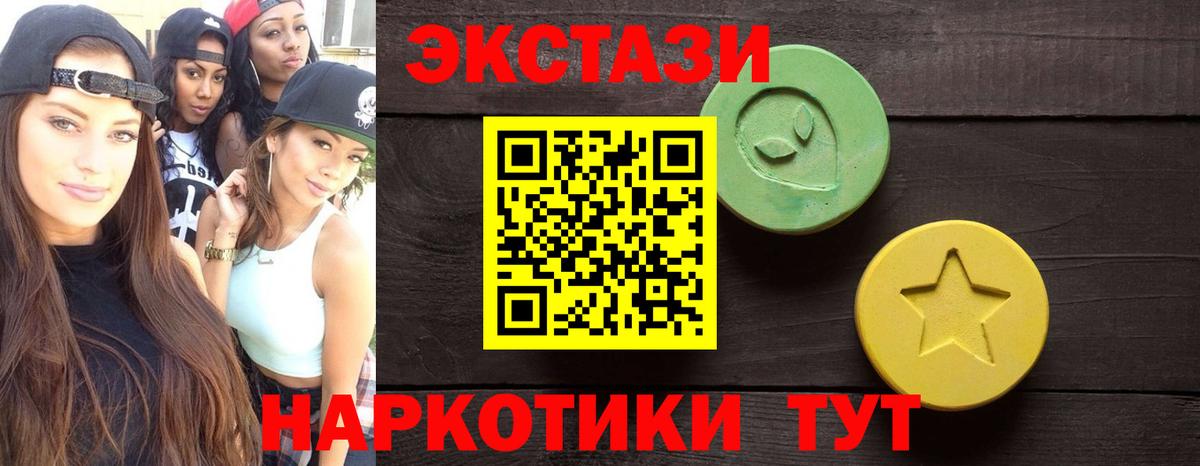 хочу наркоту  Ecstasy louis Vuitton  Вход с VPN  Ecstasy XTC  Вязьма  ЭКСТАЗИ 