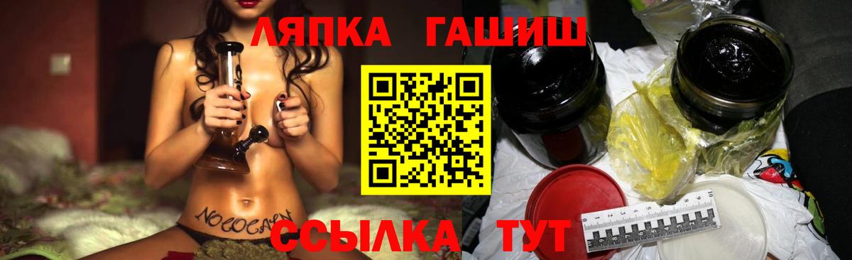 Вязьма  ГАШ гашик  Вход с VPN  дарнет шоп  ГАШ Изолятор 