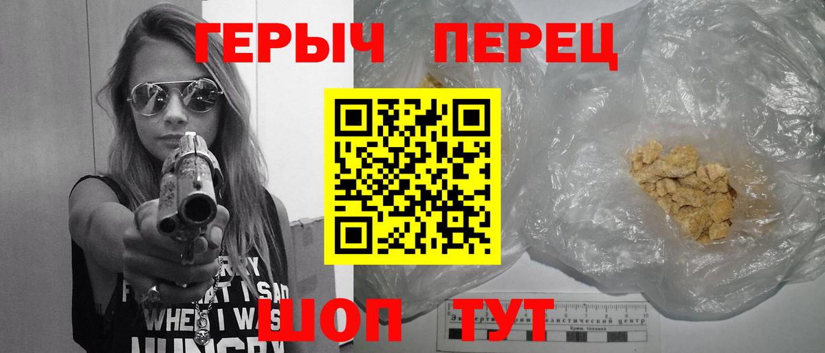 Героин афганец Вязьма