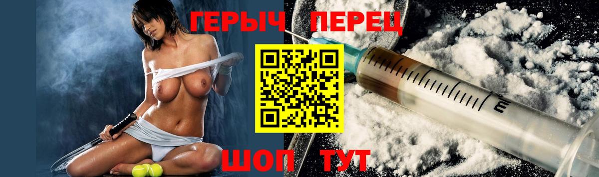Вязьма  Героин  Вход с VPN  ГЕРОИН хмурый 