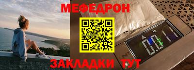 МДМА Лесосибирск