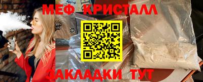 МДМА Лесосибирск