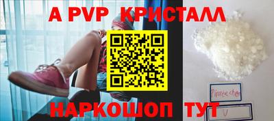 крисы Ливны