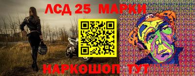 крисы Ливны