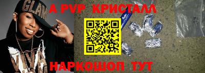 альфа пвп VHQ Ликино-Дулёво
