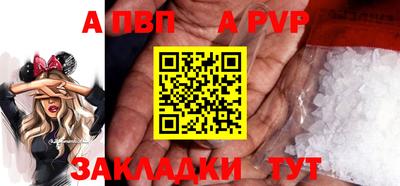 альфа пвп VHQ Ликино-Дулёво