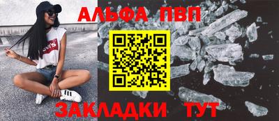 крисы Ливны