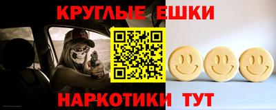 альфа пвп VHQ Ликино-Дулёво