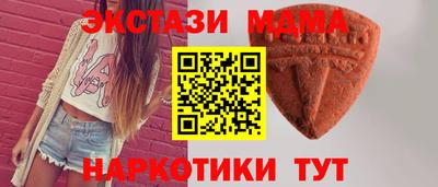 МДМА Лесосибирск