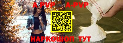 альфа пвп VHQ Ликино-Дулёво