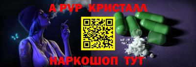 МДМА Лесосибирск