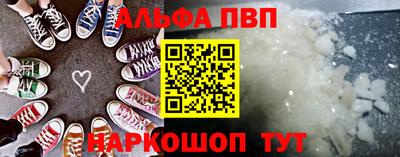крисы Ливны
