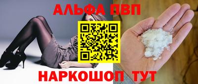 крисы Ливны