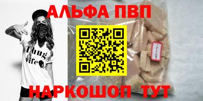 крисы Ливны