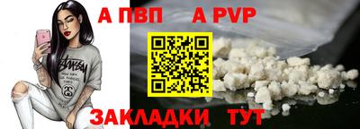 крисы Ливны