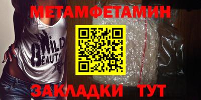 альфа пвп VHQ Ликино-Дулёво