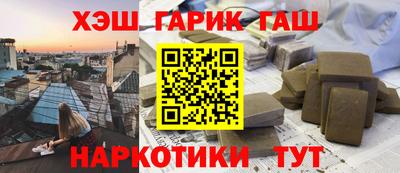 крисы Ливны