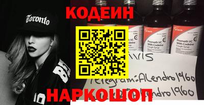 альфа пвп VHQ Ликино-Дулёво