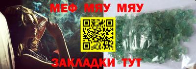 альфа пвп VHQ Ликино-Дулёво