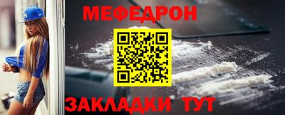 марихуана Мариинск