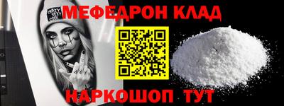 МДМА Лесосибирск