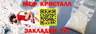 крисы Ливны