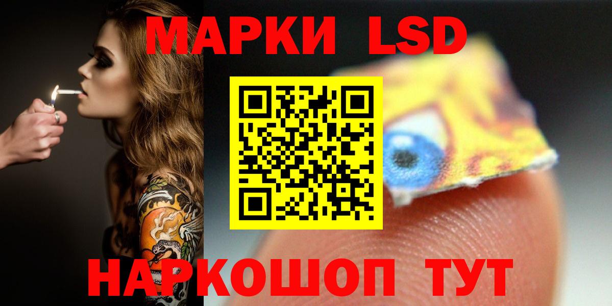 LSD-25 экстази кислота  LSD-25 экстази кислота  LSD-25 экстази  Вход с VPN  Вязьма 