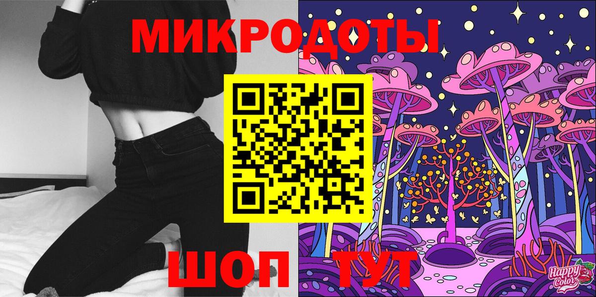 Вязьма  Псилоцибиновые грибы GOLDEN TEACHER  Вход с VPN 