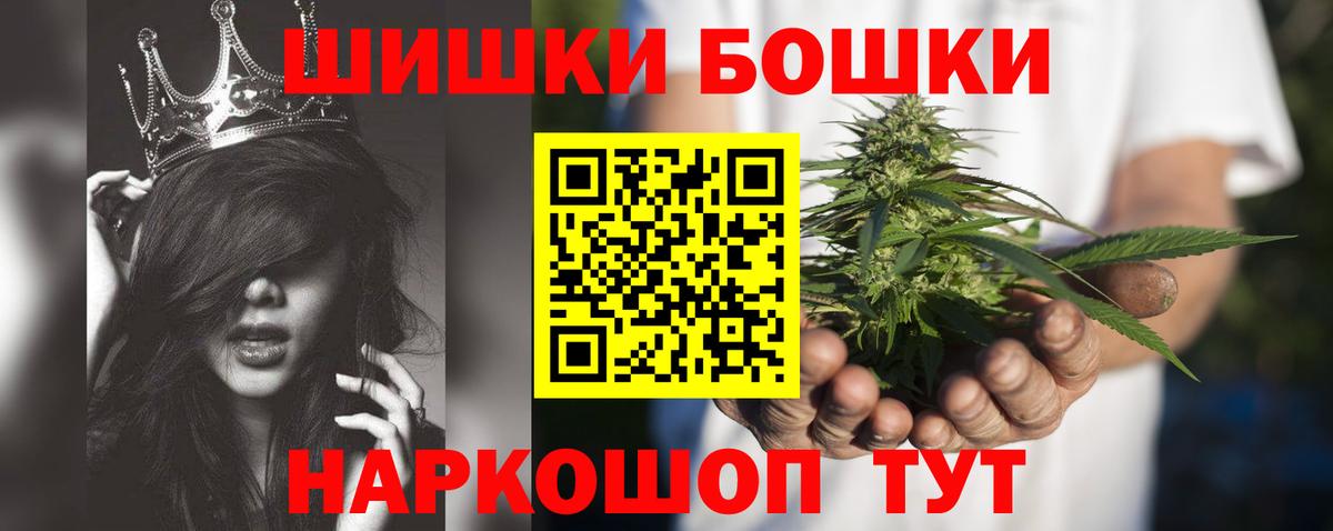 Шишки марихуана THC 21%  Конопля Amnesia  Каннабис индика  Вход с VPN  Бошки Шишки Bruce Banner  Вязьма 
